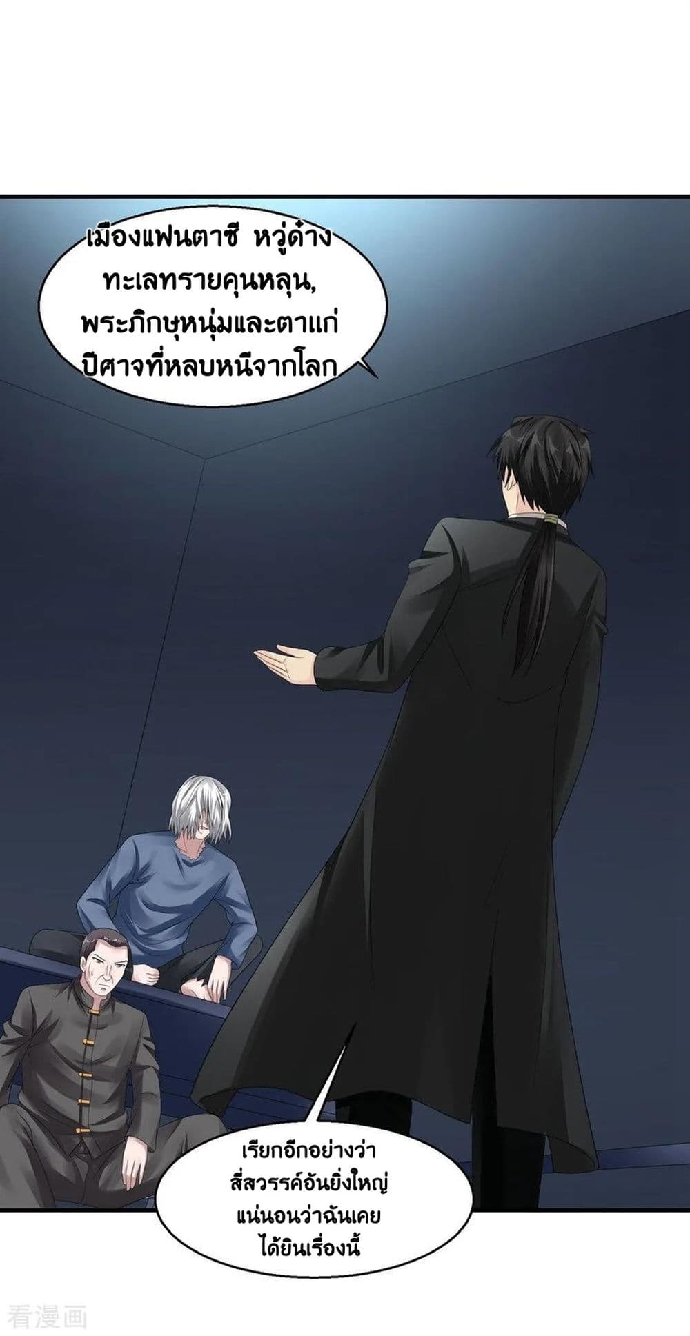 อ่านมังงะ